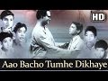 Aao Bachho Tumhe Dikhaye (HD) - Jagriti Songs - Abhi Bhattacharya - Kavi Pradeep - Patriotic Song