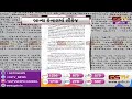 halvad ના કવાડીયા ગામે બ્રાન્ચ કેનાલમાં લિકેજ gstv gujarati news