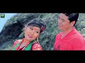 chari maryo nepali song bhedi gothale क्यु प्ह्राे छे भेडि गोठाले gurung movie