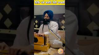 ਇਕਿ ਖੜੇ ਕਰਹਿ ਤੇਰੀ ਚਾਕਰੀ | #shorts #trending #youtubeshorts