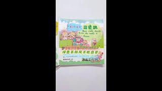 绿色系韩风手帐造景🍀🍀🍀和我一起做手帐丨手帐造景丨韩风手帐丨手帐教程【青年艺术季o手账】