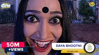 Daya Bhootni | Taarak Mehta Ka Ooltah Chashmah | TMKOC Comedy | तारक मेहता का उल्टा चश्मा | Ep 424