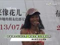 司麦澳文化演出季 阎维文戴玉强将助阵