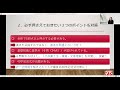 【行政書士】民法からはじめる学習スケジュールの立て方｜資格の学校tac タック