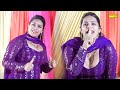 बहु रंगीली I Bahu Rangeeli I Doli Sharma I Haryanvi Stage Dance 2024 I Meerut I Sapna Entertainment