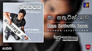 Maa Sathutin Bawa | Dushan Jayathilaka | Official Music Audio | MEntertainments