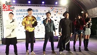 young客時代演出！最近紅什麼這次不搞笑，來波帥的！【最近紅什麼】《饒舌rap》