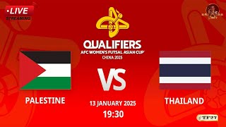 🔴ถ่ายทอดสดฟุตซอล หญิง ไทย พบ ปาเลสไตน์  Futsal Asian Cup 2025 13 ม.ค 68 #ฟุตซอล  #บอลวันนี้