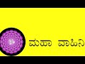 ಸಮುದ್ರ ಮಂಥನ ಕ್ಷೀರಸಾಗರ ಮಂಥನ ಸೂರ್ಯ ಮತ್ತು ಚಂದ್ರ ಗ್ರಹಣದ ಕಥೆ history of kumbhmela kannada