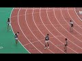 2022国体長崎県予選　成年男子300m予選2組