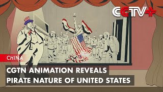 CGTN Animation Reveals Pirate Nature of United States