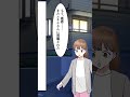 【漫画】彼氏の女友達がいつも絡んできてウザい「親友なんだから別にいいでしょ？」⇒切り札と一緒にお別れしてきました① 4　 漫画 漫画動画 マンガ マンガ動画 　 スカッとする話　 女友達　 恋