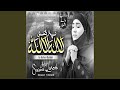 Kalma Parho La Ilaha Illallah (Lofi-Mix)