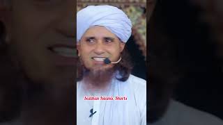 Quran Khwani Karna Kaisa Hai? by Mufti Tariq Masood