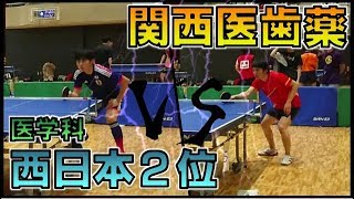 【卓球】医学生西日本2位！西尾選手(三重大学) vs 卓キチ【卓キチちゃんねる】table tennis