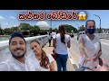 කළුතර බෝඩරේ 😱 | Day in life vlog | Life with KC - Kalpana & Chamudi