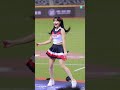 超可愛！甲右甲右～ 崔洪邏 cheerleader チアリーダー 롯데자이언츠 치어리더 lottegiants 台韓交流賽 fancam