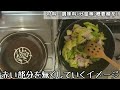 【閲覧注意】炊いたご飯全部無くなります！本当に美味しい回鍋肉の作り方