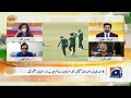 government issues strong warning to pti political tensions rise geo pakistan 3rd february 2025