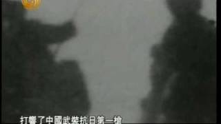 凤凰中文 20100719 凤凰大视野 东北抗日将领殉国录-韩家麟 PART3.asf