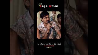 Jay meldi ma 🙏🏻🥰😱jay maldi maa👻👿🚩🔱🕉️ #shortvideo ma