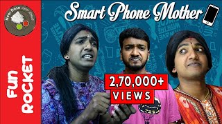Smart Phone Mother Comedy Short Film | Fun Rocket Episode 17 | Kannada Comedy Videos | Neer Dose