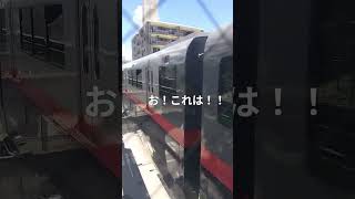 ゆいレール！幸せの3両編成！ゆったり乗れるよ、たまには混雑するが！#鉄道#新幹線#旅行#旅行好きな人と繋がりたい #신칸센#여행#철도#train#Travel#Japan#일본#沖縄#ゆいレール