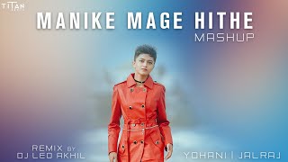 Manike Mage Hithe Remix | DJ Leo Akhil | Yohani & Satheeshan | JalRaj | මැණිකේ මගේ හිතේ | TITANMuzic