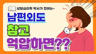 [남편외도]\