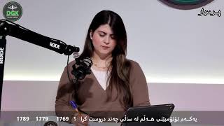 پرسیار   -     19-01-2025