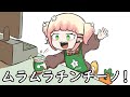 【手描き】 ねねの楽しいカフェバイト 【Please check the description~】