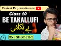 Be Takallufi Class 10 | Chapter 2 Be Takallufi Question answer | ONE SHOT | Urdu Class 10 | بے تکلفی