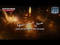 nabi ap ko mai ne dekha nhi hai naat by akhyar ahmed raah tv