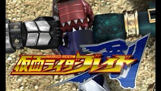 ガンバライジング　LRSP 運命の切札  仮面ライダーギーツ GANBARIZING　KAMEN RIDER GEATS ゲキレツグランプリ2弾