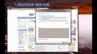 Sten 로그인 레코딩 by TestComplete