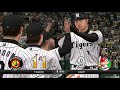 『プロ野球スピリッツ2015 ペナント【広島編】 10』1回戦 阪神 vs 広島 その4