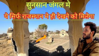 Fatehpur ki baoli | 200 sal purani bavdi | sikar Rajasthan | Historic Places in shekhawati