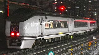 まさかの廃車 651系IZU CRAIL 伊豆クレイル 廃車回送@大船 EF64 1032+651系IR01編成