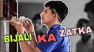 BIJALI KA ZATKA || GUJARATI COMEDY VIDEO || Madness ||