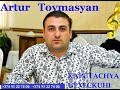 artur tovmasyan kaputachya gexechkuhi