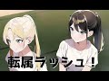 【ダイヤ改正で引退？】jr西日本の113系と117系がまもなく終焉を迎える可能性が出ました！（京都支所）