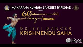 Krishnendu Saha Odissi Dance Performance Full Video - 60th Maharana Kumbha Sangeet Samaroh