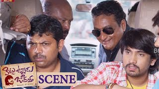 Prudhviraj & Raj Tarun Funny Chase Scene - Superb Comedy Scene || Kittu Unnadu Jagratha Movie Scenes