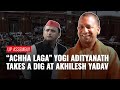 “Accha Laga…” CM Yogi, Akhilesh Yadav Share Light Moments In UP Assembly