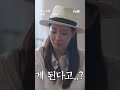 우도주막 희주모 기 죽이는 두 남자의 美친 유연성 shorts 우도주막 ep.9