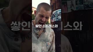 3개월간 바다에 표류당하다가 극적으로 구조된 남성