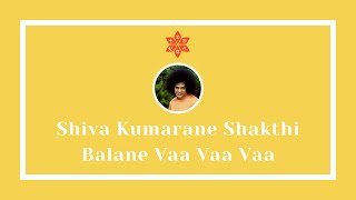 099 -Shiva Kumarane Shakthi Balane Vaa Vaa Vaa | Sai Illam Bhajans