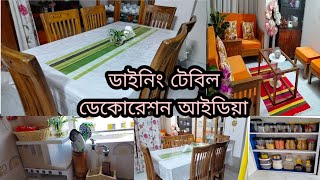 শশুর-শাশুড়ি সবাই গ্রামে চলে যাওয়ার পর  পুরো বাসা ডিপ ক্লিন করে নিলাম daily life vlog BD Mala