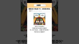 친구랑 캠핑갔다가 손절함