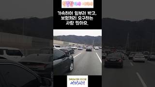 방향지시등만키면 왜?! 더 달릴까요??